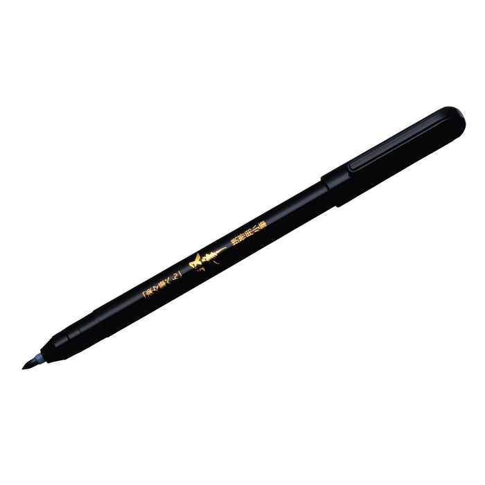 PLATINUM Souhitsu Portable Brush Pen