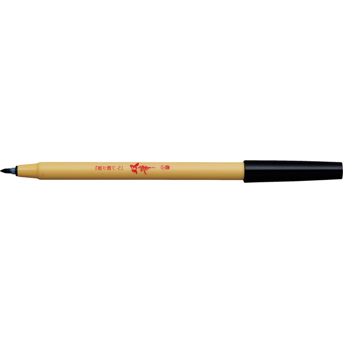 PLATINUM Souun Single-sided Brush Pen