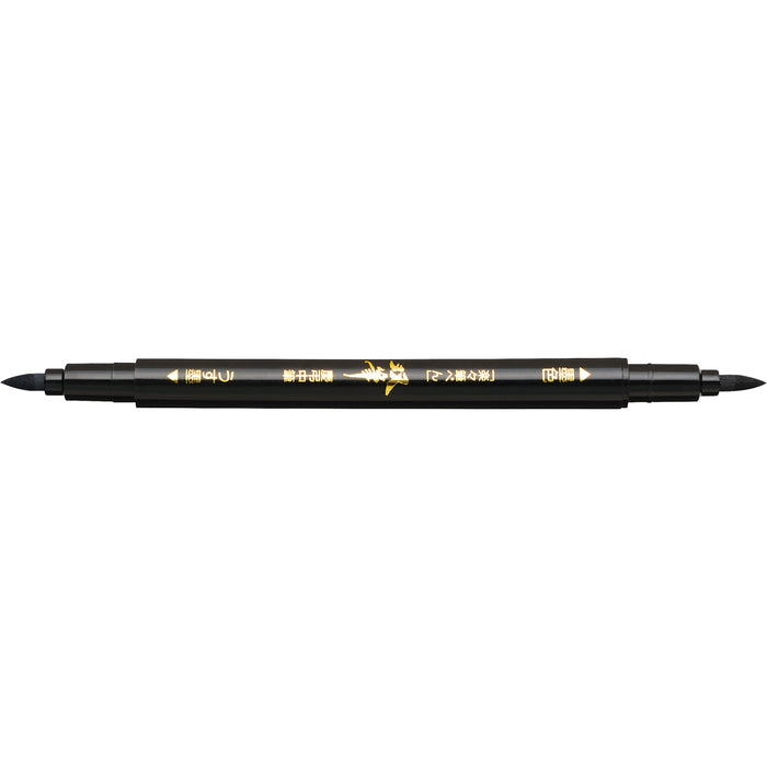 PLATINUM Souhitsu Double-sided Brush Pen