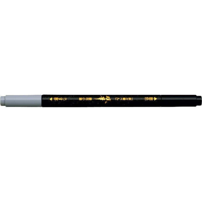 PLATINUM Souun Double-sided Brush Pen