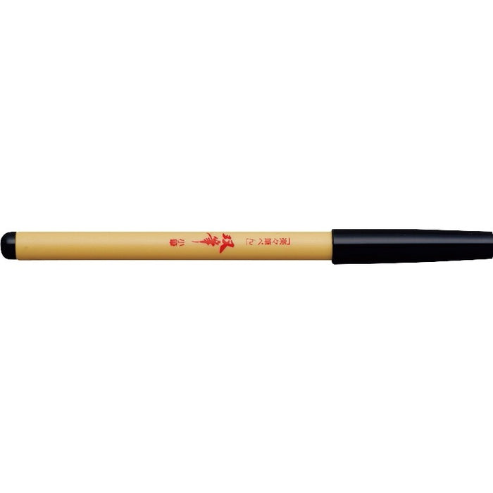 PLATINUM Souun Single-sided Brush Pen